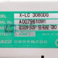 IMG_2431_productimage_2546_1.jpg
