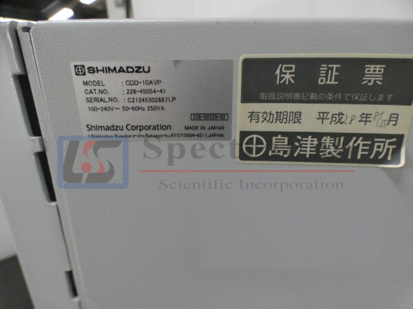 Shimadzu-HPLC4.jpg