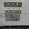 Shimadzu-HPLC5.jpg