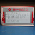 Tosoh20TSK-GEL20FOR20HPLC-2_productimage_702_2.jpg