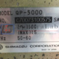 q-5000-4_productimage_1425_3.jpg