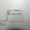 wat062079-column-heater-productimage-1.jpg